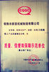 China Changshu Xinya Machinery Manufacturing Co., Ltd. certificaciones